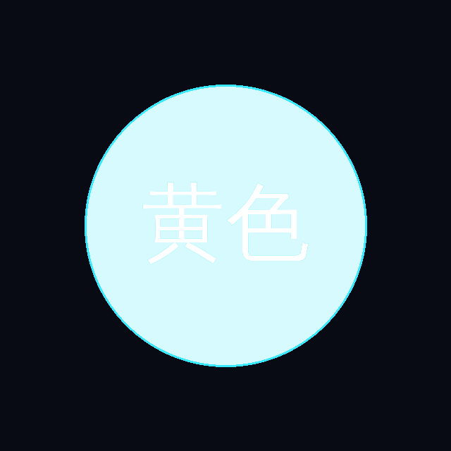 黄色仓库 Logo